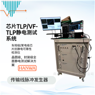 HANWA HED-T5000 傳輸線脈沖 (TLP)測(cè)試設(shè)備